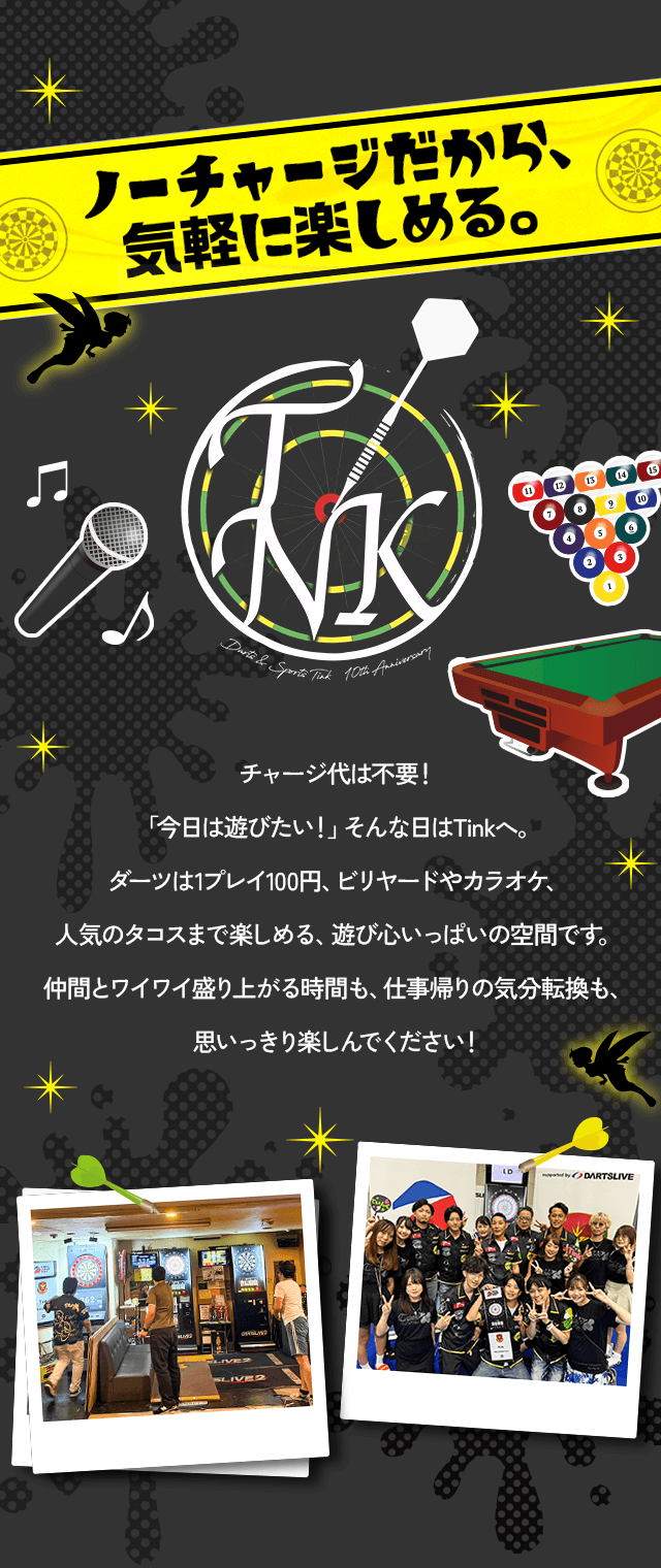 sp_secondmain_bg